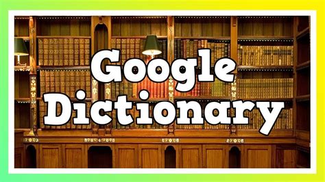 my online dictionary com.